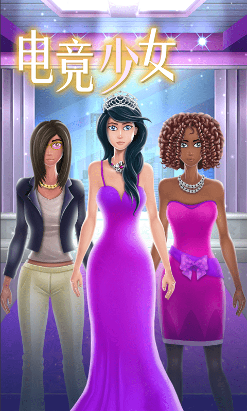 银河网站下1331游戏下载-银河网站下1331游戏最新版下载游戏画面3