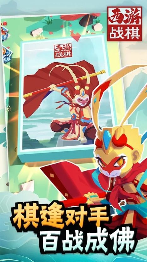 银河集团9873.com游戏下载-银河集团9873.com正版下载游戏画面1