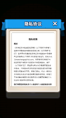 银河真人电子大挑战手机版下载-银河真人电子大挑战红包版下载安装v1.0.0.1游戏画面3