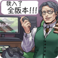 巴黎人官网注册安卓汉化版下载-巴黎人官网注册安卓汉化版手游下载安装v1.1.2g