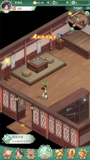 新加坡金沙网址是多少游戏下载-新加坡金沙网址是多少最新版下载游戏画面1