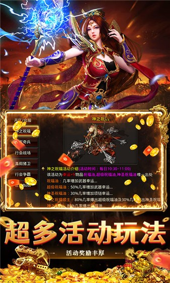 金沙集团888881复古三职业下载-金沙集团888881复古三职业手游官方下载v1.0.2游戏画面1