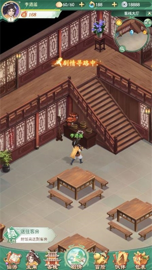 新加坡金沙网址是多少游戏下载-新加坡金沙网址是多少最新版下载游戏画面3