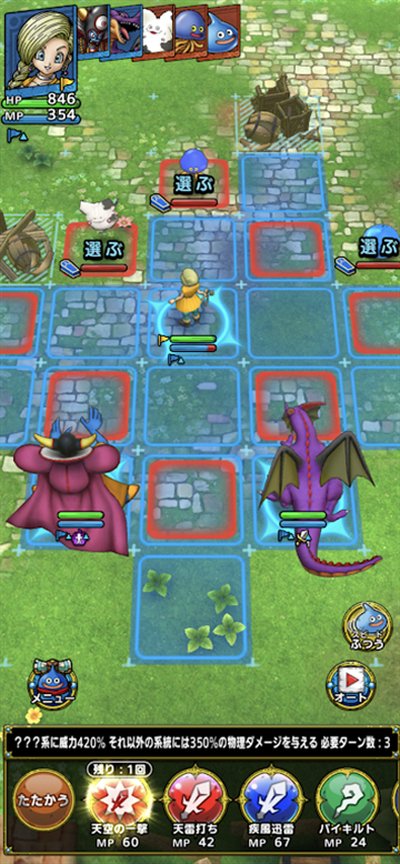 9499威尼斯3HD-2D重制版下载-9499威尼斯3HD-2D重制版游戏手机版下载游戏画面4