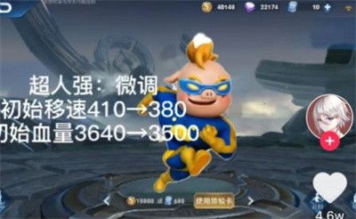 新葡萄娱乐app王者版5v5正版下载-新葡萄娱乐app王者版手游下载游戏画面2