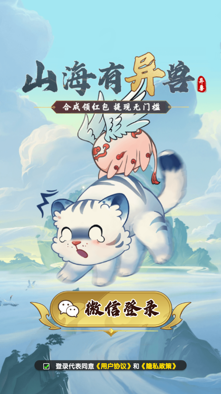 24848威尼斯最新版下载-24848威尼斯红包版2024游戏下载v1.0.2