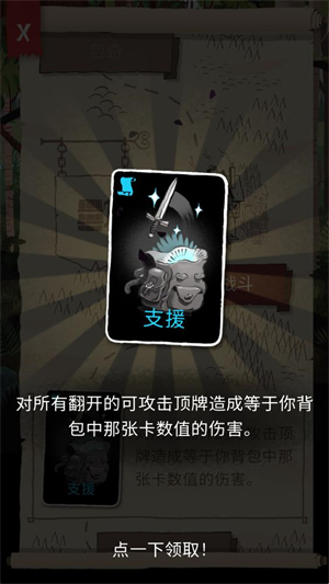 41668金沙2完整版游戏下载-41668金沙2最新版手游下载游戏画面3