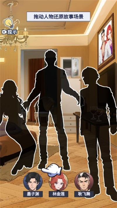 9170官方金沙入口最新版游戏下载-9170官方金沙入口安卓版手游下载游戏画面4