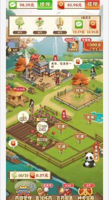 威尼斯37266红包版