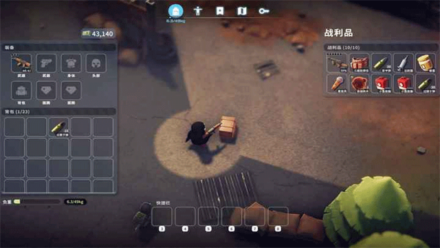 澳门葡京网址mg夫手机版下载-澳门葡京网址mg夫安卓版下载v1.0.2游戏画面1