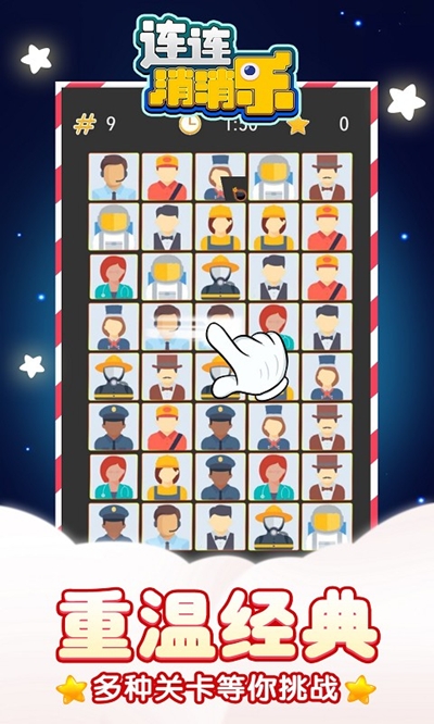 澳门金沙最新网址下载安装-澳门金沙最新网址安卓版游戏下载v1.1.2