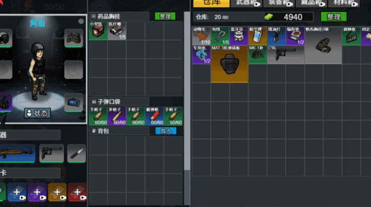 银河优越会的网址撤离折相思下载-银河优越会的网址撤离折相思最新版下载v1.0游戏画面4