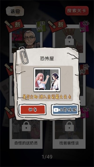 9499威尼斯官网最新版游戏下载-9499威尼斯官网安卓版手游下载游戏画面3