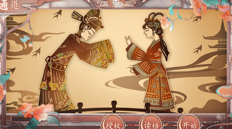 js1991金沙手机版下载易次元下载-js1991金沙手机版下载手机版下载游戏画面2