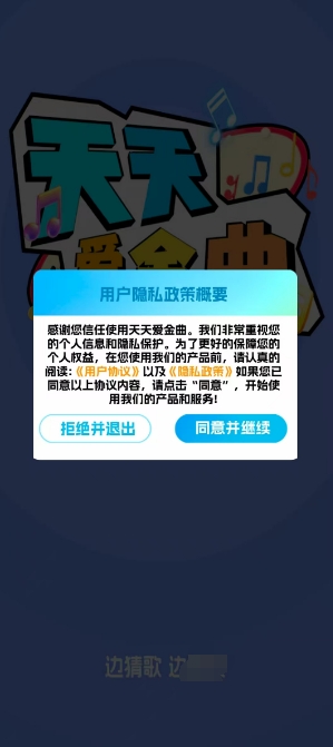 精彩截图-澳门美高梅APP下载游戏下载-澳门美高梅APP下载红包版下载2