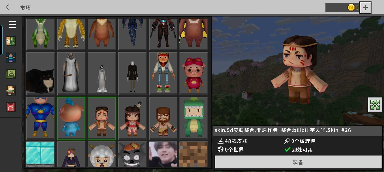 新葡萄娱乐场app基岩版1.26版本-新葡萄娱乐场app基岩版1.26最新手机版下载游戏画面1