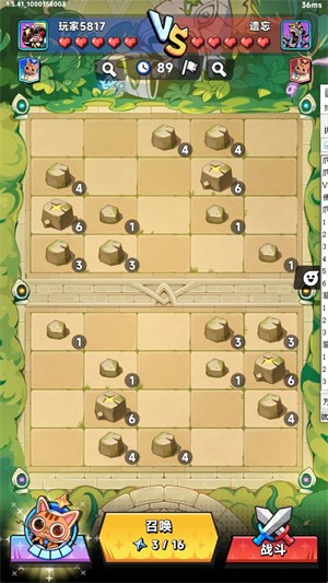 澳门新葡平台网址8883大乱斗