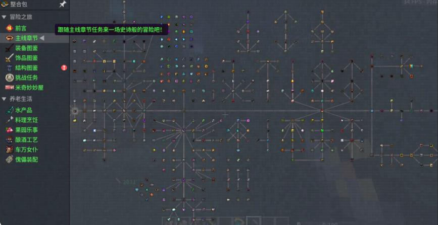 精彩截图-新濠娱乐app下载龙之冒险新征程下载-新濠娱乐app下载龙之冒险新征程下载最新版v2.51