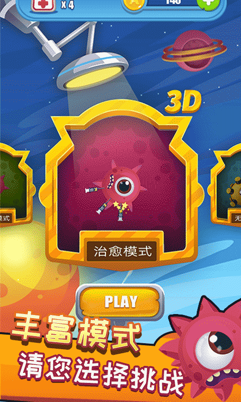 精彩截图-金沙9170登录大碰撞安卓版下载-金沙9170登录大碰撞游戏下载1