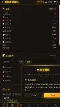 9570官方金沙app游戏下载-9570官方金沙app游戏最新版下载v1.0.4游戏画面1