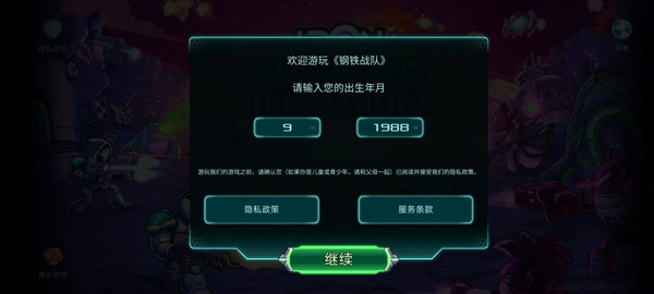 澳门威尼斯人8888入侵手游下载-澳门威尼斯人8888入侵手游安卓版下载v0.16.89