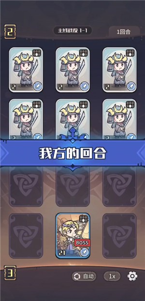 美狮美高梅网站卡组