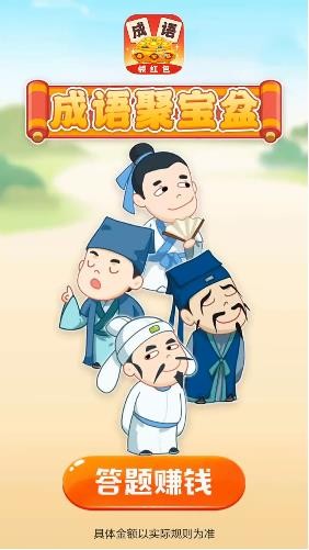 威尼斯人60555红包版下载-威尼斯人60555红包版游戏下载游戏画面3