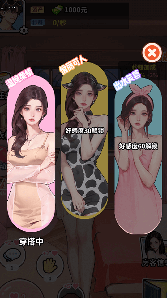 9570官方金沙入口之王游戏下载-9570官方金沙入口之王手游最新版下载游戏画面3