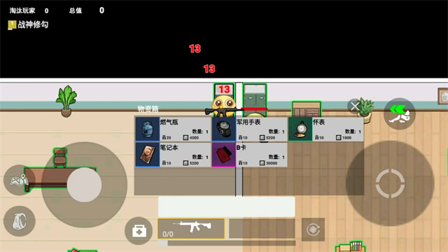 精彩截图-澳门金沙appjs1991跑跑下载-澳门金沙appjs1991跑跑最新版下载v1.03