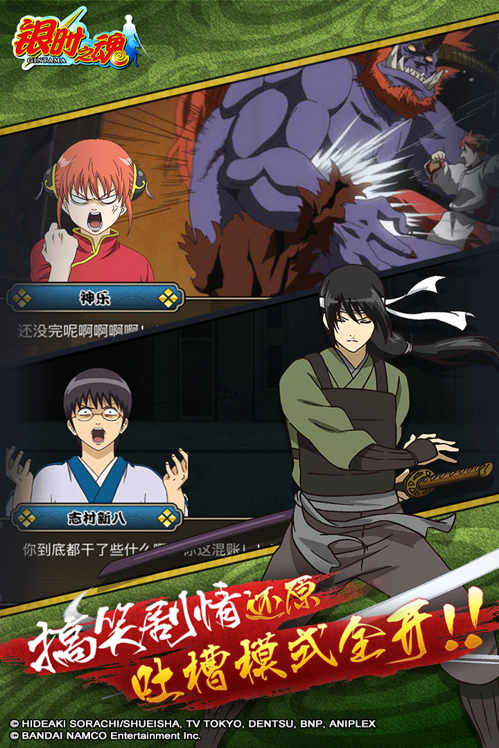 4399js金沙手机版下载-4399js金沙安卓版游戏下载游戏画面2