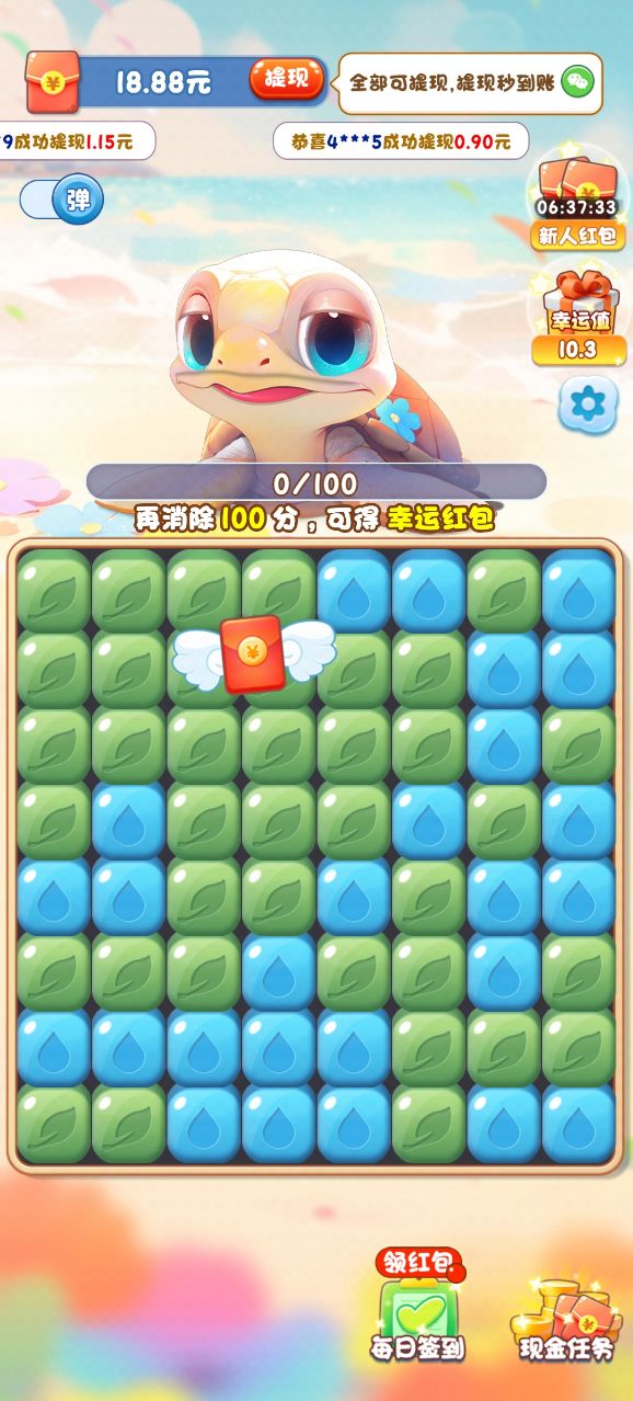 金沙最新手机版下载红包版