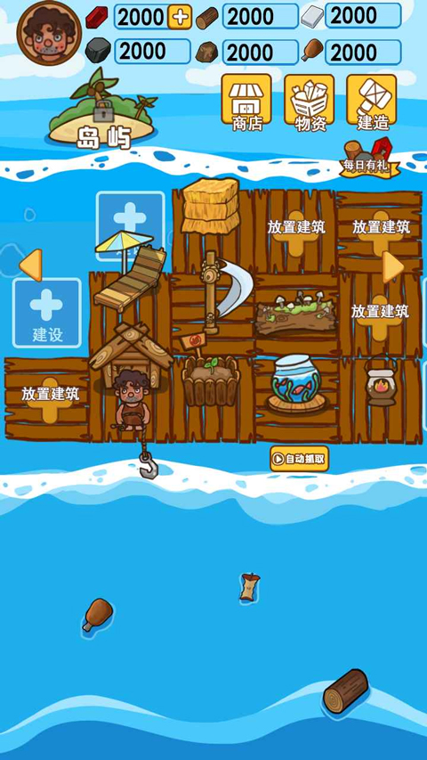 精彩截图-7163银河2026版下载-7163银河2026最新版下载v1.1.01