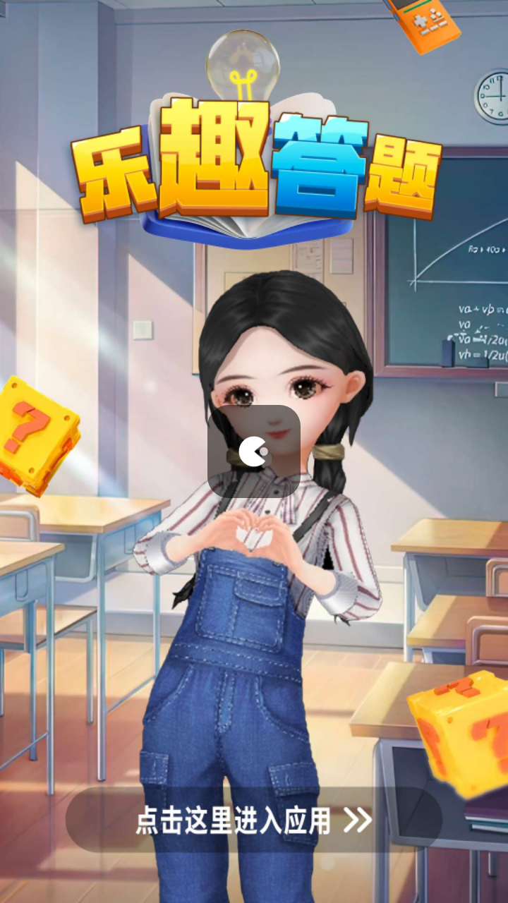 精彩截图-新濠娱乐星力十代下载安装-新濠娱乐星力十代安卓版游戏下载2