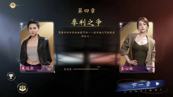 我打不过银河总站娱乐官网网址游戏手机版下载-我打不过银河总站娱乐官网网址游戏手机版游戏官方下载v3.1.0