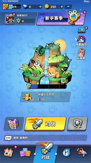 澳门新葡平台网址8883大乱斗