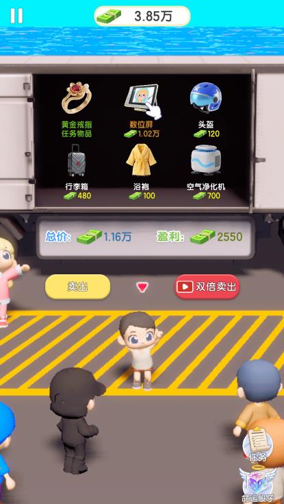 威尼斯7026微信小游戏-威尼斯7026微信小程序（暂未上线）游戏画面2