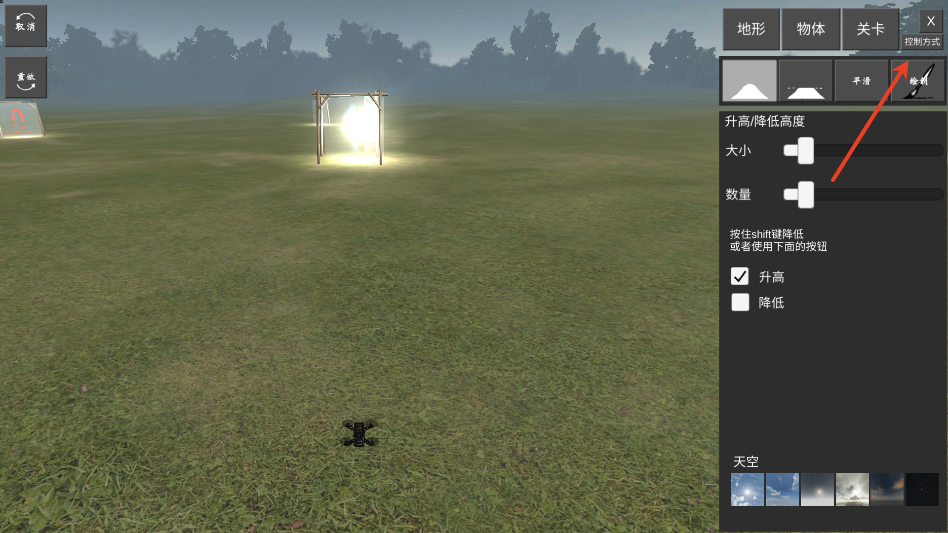 4858美高梅网址模拟器汉化版