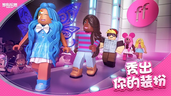 新濠天地最新官方网址roblox国际服下载-新濠天地最新官方网址roblox国际服手游官方下载游戏画面4