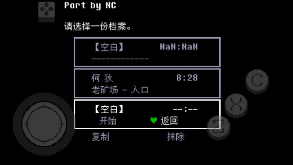 澳门新葡京平台绿魂手机版下载-澳门新葡京平台绿魂手机版游戏官方下载v2.1.1游戏画面2