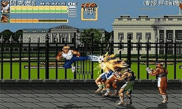 澳门新葡平台app官网6下载-澳门新葡平台app官网6官方版下载v1.01游戏画面3