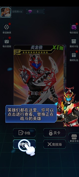 新濠天地xhtd138拆包对战手机版游戏下载-新濠天地xhtd138拆包对战手机版最新版下载v1.0