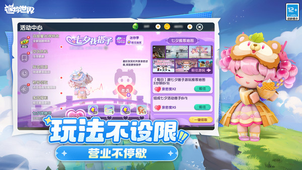 精彩截图-新金沙国际app斗罗大陆版本下载-新金沙国际app斗罗大陆版本最新下载1