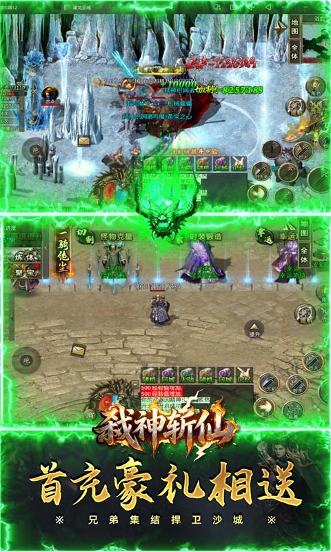 美狮美高梅网站斩仙破霄福利版下载-美狮美高梅网站斩仙破霄福利版手游官方下载v1.0.2