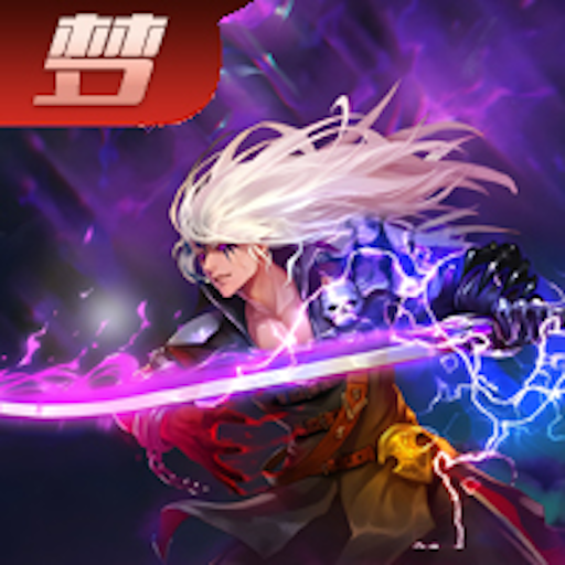 4166金沙总站65版本安卓版下载安装-4166金沙总站65版本游戏手机版下载v1.0