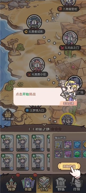 美狮美高梅网站卡组