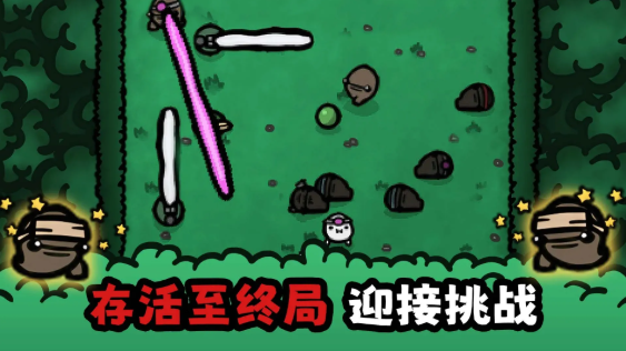 新濠娱乐网站手机版游戏下载-新濠娱乐网站（LostPotato）游戏下载游戏画面2