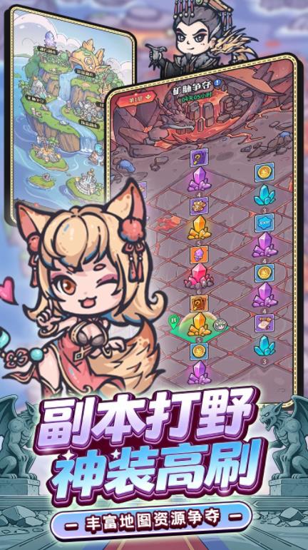 精彩截图-美狮美高梅网站卡组测试版游戏下载-美狮美高梅网站卡组最新版手游下载2