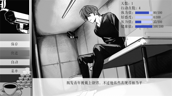 l月银河189net最新版本下载-l月银河189net最新版本手游正版下载v1.3.1游戏画面3