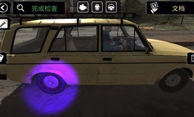 澳门威尼斯人v37373缉私警察游戏下载-澳门威尼斯人v37373缉私警察模拟器中文版下载游戏画面1