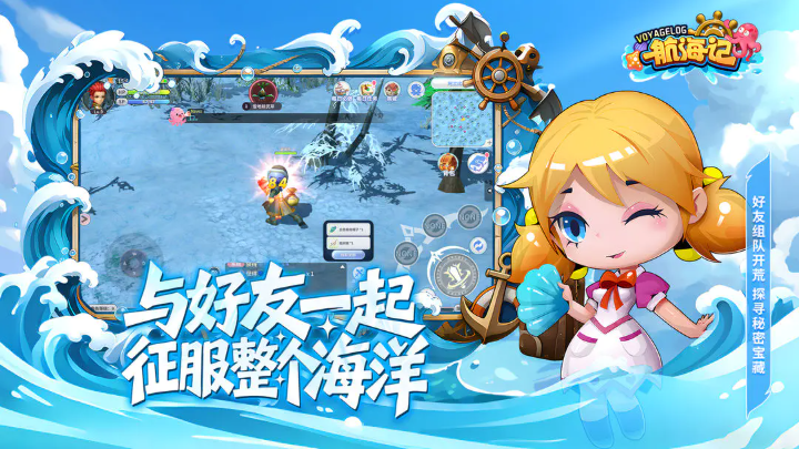 11kk163银河taptap版游戏下载-11kk163银河手机版游戏下载游戏画面3